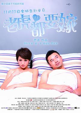 《av帝王》免费观看